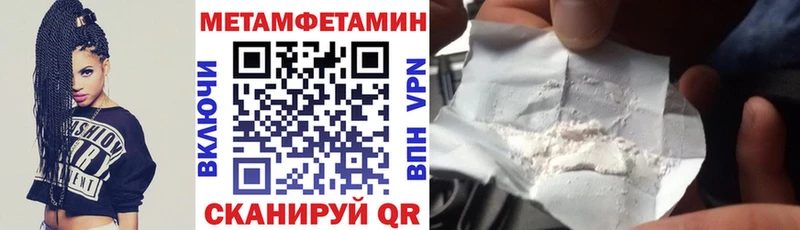 АМФЕТАМИН 98%  цены наркотик  Курлово 