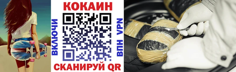 купить наркотики цена  Курлово  Кокаин 97% 