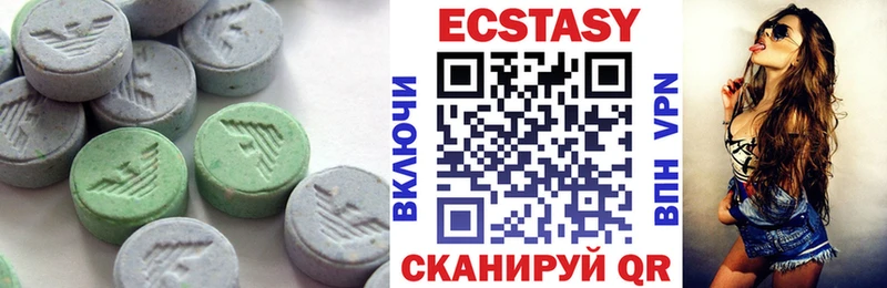 Ecstasy XTC  Курлово 