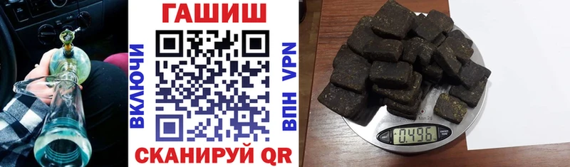 ГАШИШ ice o lator  купить закладку  Курлово 