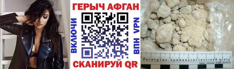 как найти закладки  Курлово  ГЕРОИН Heroin 