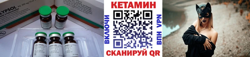нарко площадка как зайти Курлово Кетамин VHQ