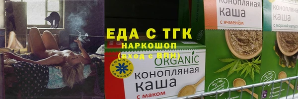 спайс Абдулино