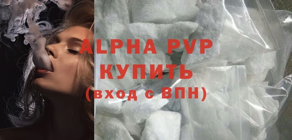 спайс Абдулино