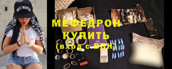 спайс Абдулино