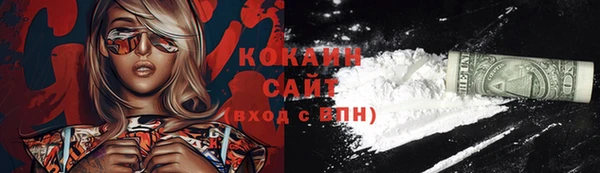 амфетамин Каменногорск