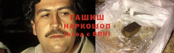 синтетический гашиш Алзамай