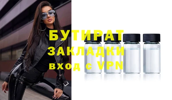 мефедрон Каменск-Шахтинский