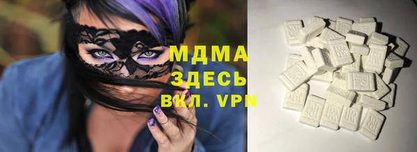 синтетический гашиш Алзамай