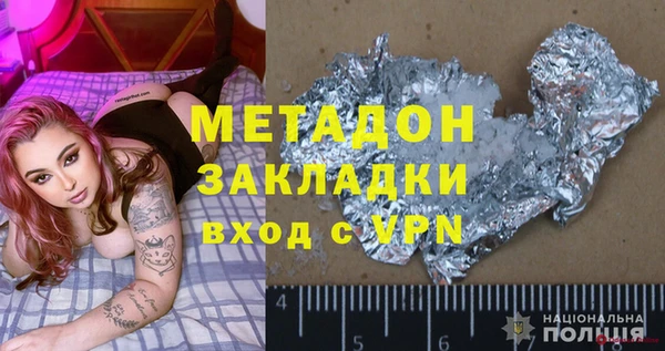спайс Абдулино