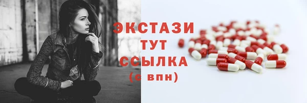 синтетический гашиш Алзамай