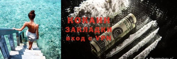 кокаин колумбия Алексин