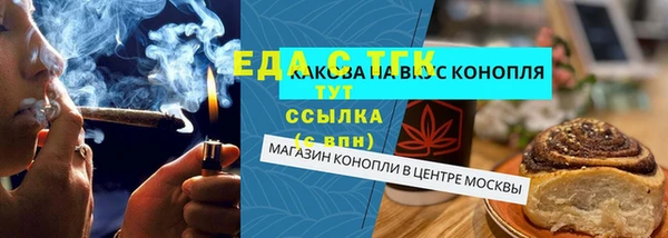 синтетический гашиш Алзамай