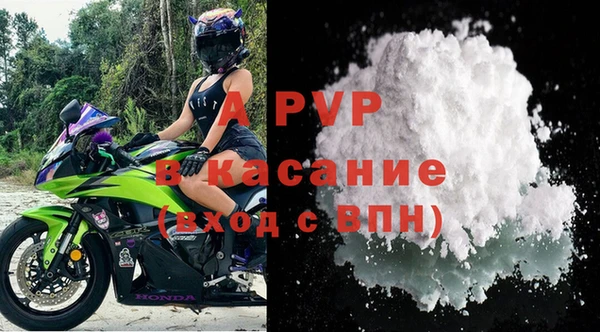 трава Абинск
