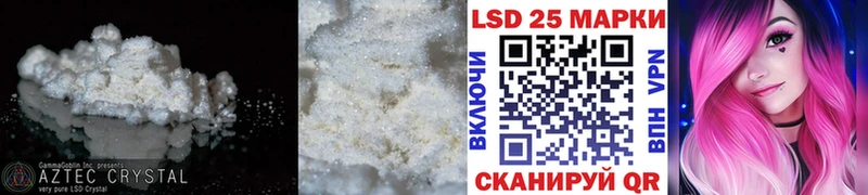сколько стоит  Курлово  LSD-25 экстази кислота 