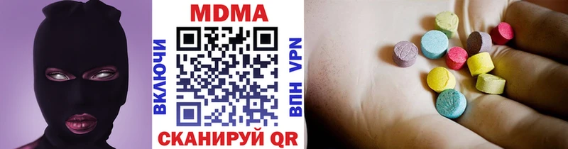 где найти наркотики  Курлово  ОМГ ОМГ tor  MDMA VHQ 