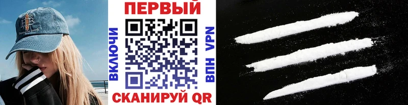 купить наркотик  Курлово  Первитин витя 