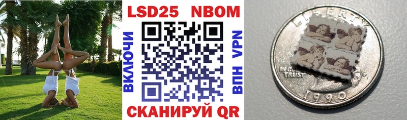 купить наркоту  Курлово  Наркотические марки 1,8мг 