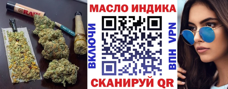 Дистиллят ТГК вейп  Курлово 